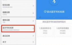 藍(lán)牙耳機(jī)語(yǔ)音報(bào)號(hào)功能（藍(lán)牙耳機(jī)語(yǔ)音播報(bào)如何設(shè)置）
