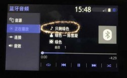 車載藍(lán)牙聽歌如何顯示歌詞（車載藍(lán)牙播放音樂如何顯示歌詞）