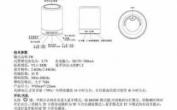 藍(lán)牙音箱測(cè)試用例（藍(lán)牙音箱測(cè)試用例圖）