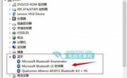 g3藍牙驅動（pc端藍牙驅動）