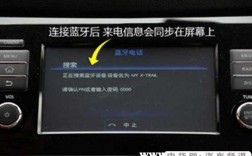 關于藍牙可以遠程連嗎的信息