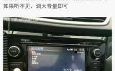 連在車上的藍牙（連接車上藍牙后怎么放音樂）