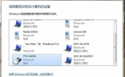 藍(lán)牙鼠標(biāo)雙系統(tǒng)連不上（雙系統(tǒng)藍(lán)牙鼠標(biāo)每次都要重新連接）
