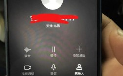 手機之間藍(lán)牙通話（連接藍(lán)牙通話）