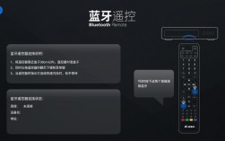 機頂盒藍(lán)牙喚醒設(shè)置（機頂盒藍(lán)牙遙控器怎么設(shè)置）