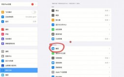 鼠標怎么連接ipad藍牙（鼠標怎樣連接ipad）