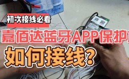 嘉佰達藍牙app下載（嘉佰達app使用教程）