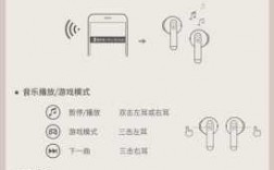 藍牙耳機音效怎樣排序最好（藍牙耳機音效排行）