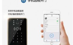 手機(jī)藍(lán)牙門禁（手機(jī)藍(lán)牙門禁卡）