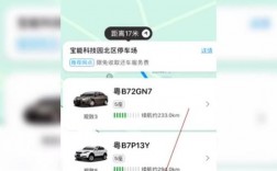 聯(lián)動云的汽車怎么藍(lán)牙連接（聯(lián)動云汽車如何連接藍(lán)牙）