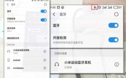 小米藍牙怎么搜不到（小米藍牙搜不到耳機）