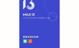 紅米1怎么升級藍牙（紅米1升級miui9教程）