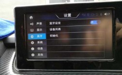 obd2藍牙（obd2藍牙連接不上）