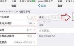 手機(jī)藍(lán)牙關(guān)不掉怎么辦（手機(jī)藍(lán)牙關(guān)不掉怎么辦蘋果）