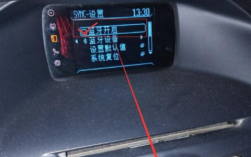 福克斯藍(lán)牙怎么看（福克斯藍(lán)牙怎么看車的位置）