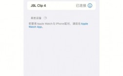 ios經(jīng)典藍(lán)牙開(kāi)發(fā)（ios 經(jīng)典藍(lán)牙開(kāi)發(fā)）