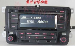 車載cd機藍牙會壞嗎（車載cd機藍牙會壞嗎怎么修）