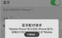 iphone7藍(lán)牙不能用（iphone7藍(lán)牙不可用 怎么解決）