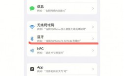 微信為什么不能用藍(lán)牙（微信為什么不能用藍(lán)牙接聽）