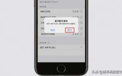 蘋果13怎么添加藍(lán)牙卡（iphone13怎么連接藍(lán)牙）