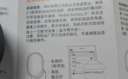 airdots連接藍(lán)牙（airdots2怎么連手機(jī)）