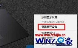 電腦打開藍牙網絡就卡?。娔X點開藍牙就死機）