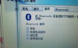 win7無(wú)法連接藍(lán)牙耳機(jī)（windows7無(wú)法連接藍(lán)牙耳機(jī)）