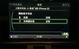 12款奧迪a6藍牙怎么連接（12款奧迪a6藍牙在哪）