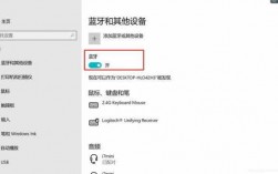 臺(tái)式電腦藍(lán)牙功能失效（臺(tái)式電腦藍(lán)牙不可用怎么辦）
