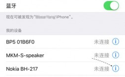 iphone6藍牙有問題（蘋果6藍牙不可用怎么回事）