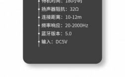 更改藍牙耳機頻帶（藍牙耳機波段更改）