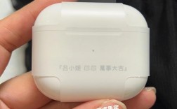 蘋果手機默認(rèn)開啟藍(lán)牙耳機（iphone默認(rèn)藍(lán)牙耳機）