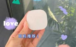 藍(lán)牙耳機怎么用洗面奶（藍(lán)牙耳機怎么用洗面奶清洗）