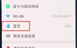 手機(jī)連藍(lán)牙距離很短怎么調(diào)（手機(jī)連藍(lán)牙距離很短怎么調(diào)回來）