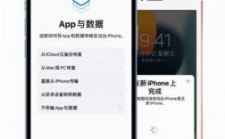 蘋果手機(jī)數(shù)據(jù)遷移藍(lán)牙（iphone 數(shù)據(jù)導(dǎo)入新手機(jī) 藍(lán)牙）