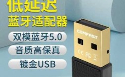 藍牙連接器廠家供貨電話（藍牙連接器如何使用）