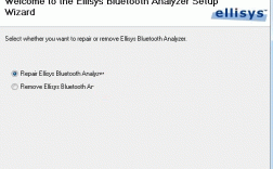 藍(lán)牙對(duì)碼抓包（藍(lán)牙抓包工具ellisys多少錢）