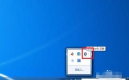 win7怎樣授權(quán)藍(lán)牙（windows7如何設(shè)置藍(lán)牙）