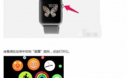 iphonewatch藍牙（iphonewatch藍牙在哪）