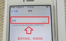 蘋果5s怎么搜索藍(lán)牙（蘋果5怎樣用藍(lán)牙）