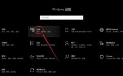 win10電腦怎么連藍(lán)牙耳機(jī)（Win10電腦怎么連藍(lán)牙耳機(jī)?）