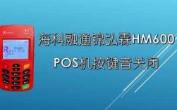 海科融通藍(lán)牙為啥連不上（?？迫谕ㄔ鯓釉O(shè)置無(wú)線網(wǎng)）