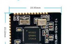 nrf51822藍(lán)牙（nrf24l01 藍(lán)牙）