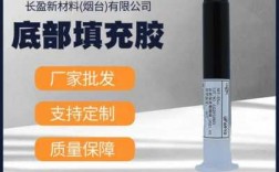 永安藍(lán)牙耳機填充膠廠家（永安藍(lán)牙耳機填充膠廠家電話）