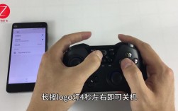 藍牙X9（藍牙xbox手柄怎么關機）