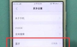 vivox9如何搜索藍(lán)牙（vivo怎么搜索藍(lán)牙設(shè)備名稱(chēng)）