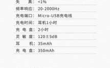 藍牙與有線耳機區(qū)別（藍牙與有線耳機區(qū)別在哪）