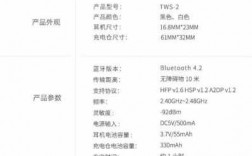 remaxs8藍牙耳機（remaxs7藍牙耳機說明書）