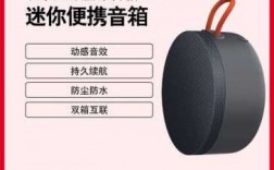 小米藍(lán)牙音箱怎么充電（小米藍(lán)牙音箱充電燈不亮）