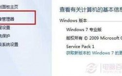 win8藍(lán)牙圖標(biāo)教程（window8藍(lán)牙圖標(biāo)沒了）